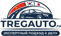 TregAuto